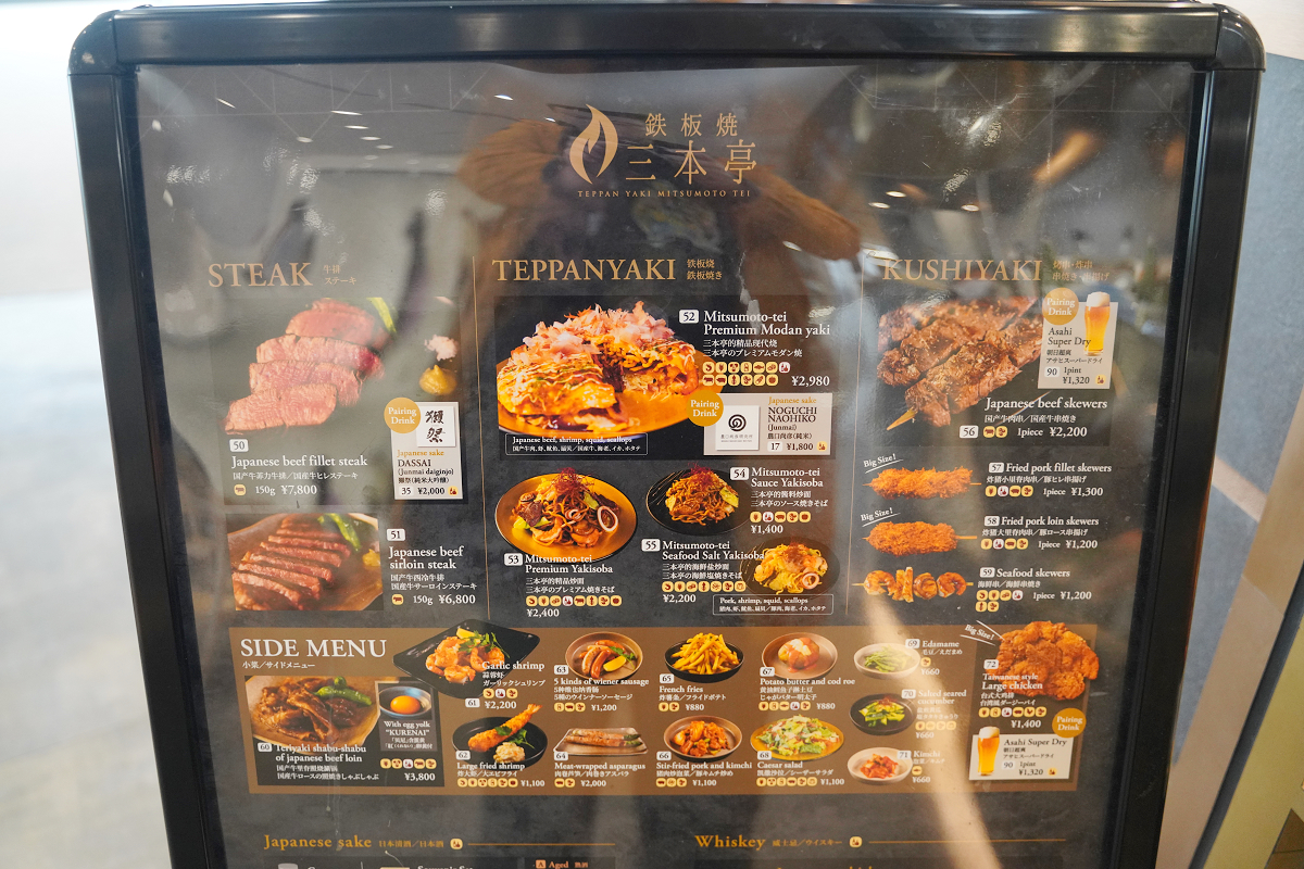 【捷星日本航空GK17航班搭乘心得分享】成田國際機場飛高雄國際機場 自動報到託運超方便