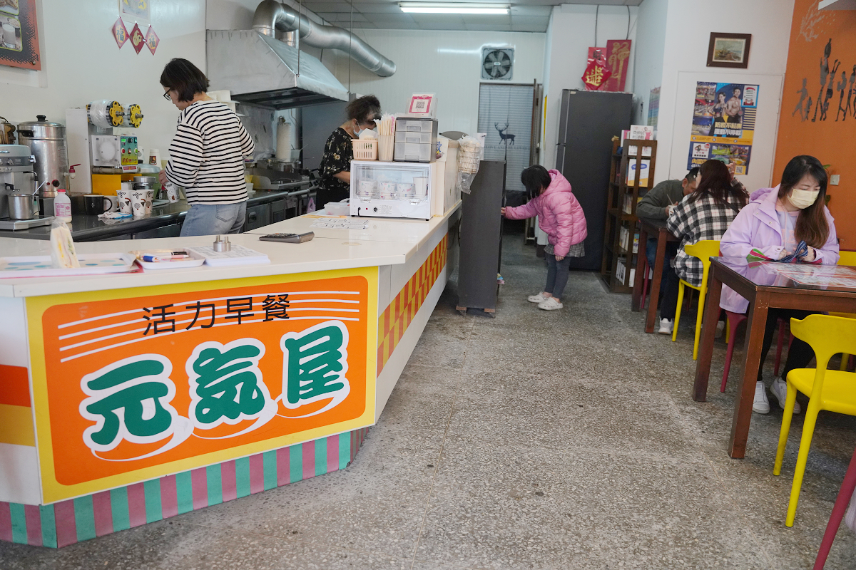 【元氣屋活力早餐】內壢復華街早午餐推薦 餐點種類豐富價格實惠平價 復興公園旁