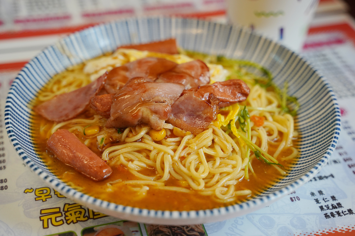 【元氣屋活力早餐】內壢復華街早午餐推薦 餐點種類豐富價格實惠平價 復興公園旁