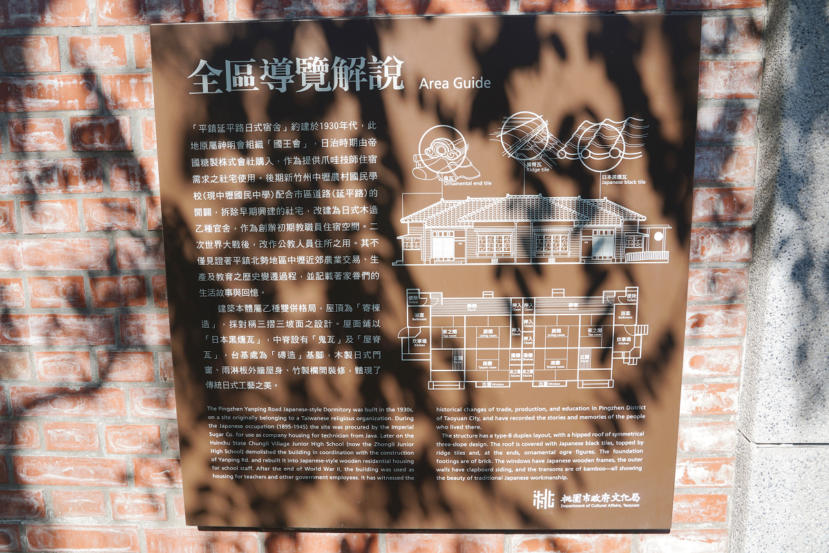 【食寓蕃薯藤自然派早午餐二訪】中壢早午餐吃到飽每人280元起 1930年代日式宿舍食農故事館