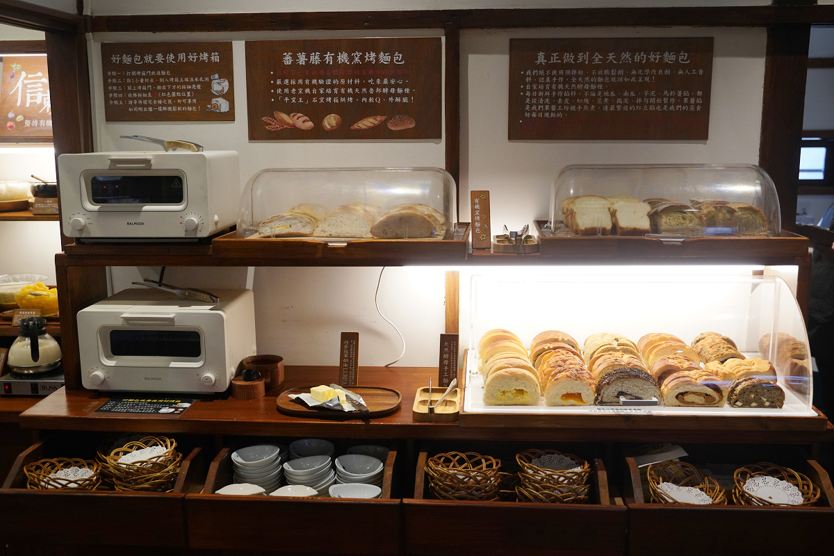 【食寓蕃薯藤自然派早午餐二訪】中壢早午餐吃到飽每人280元起 1930年代日式宿舍食農故事館