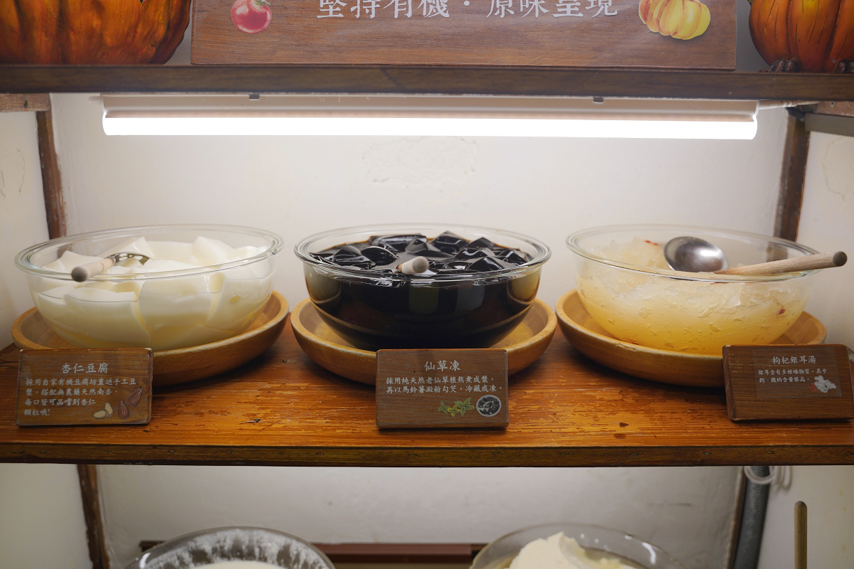 【食寓蕃薯藤自然派早午餐二訪】中壢早午餐吃到飽每人280元起 1930年代日式宿舍食農故事館