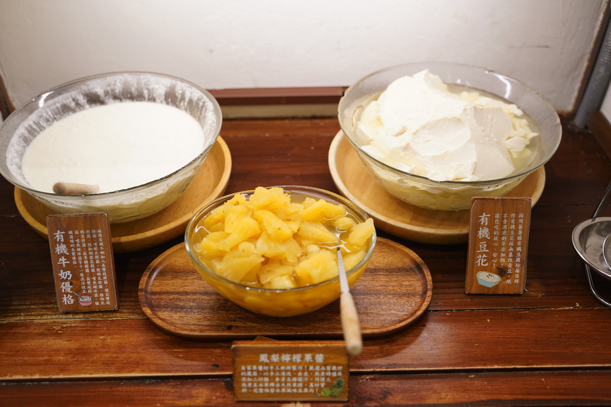 【食寓蕃薯藤自然派早午餐二訪】中壢早午餐吃到飽每人280元起 1930年代日式宿舍食農故事館