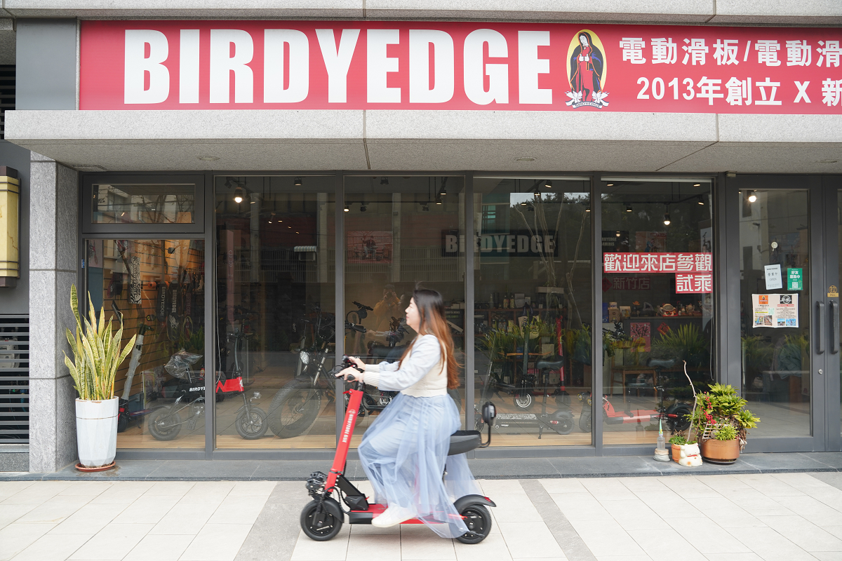 【BIRDSEDGE電動滑板電動滑板車新竹旗艦店】新竹電動滑板車推薦 實體店面完整保固可試乘