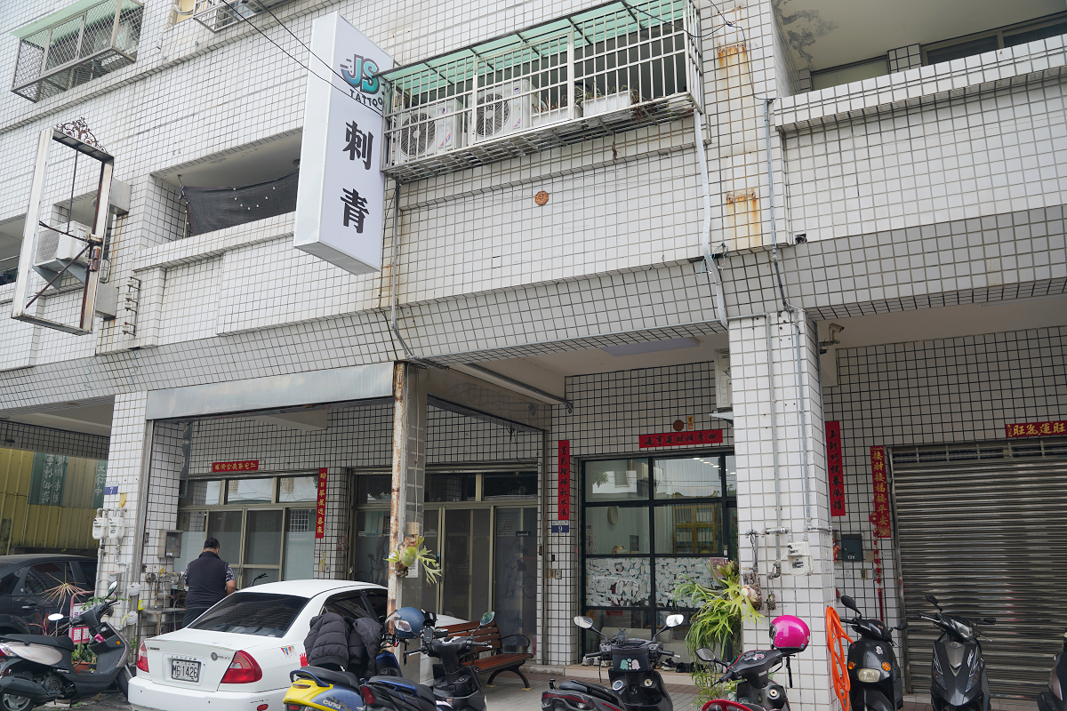 【JS TATTOO】台中豐原專業刺青店推薦 完全預約制網美製造所 小圖剌青專家女孩剌青首選