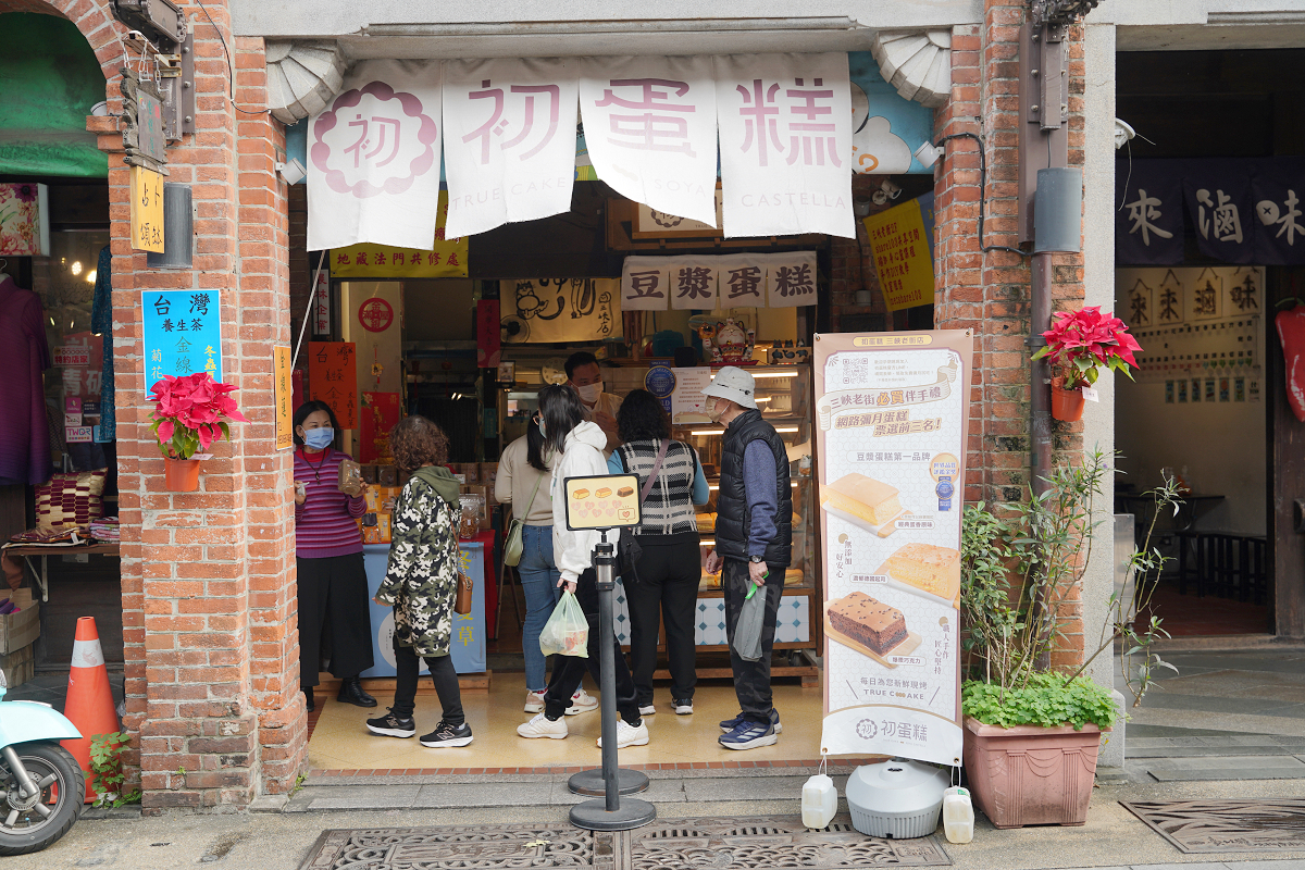 【初蛋糕豆漿蛋糕三峽老街店】三峽老街伴手禮推薦 堅持82顆手打紅仁蛋 三峽彌月蛋糕首選