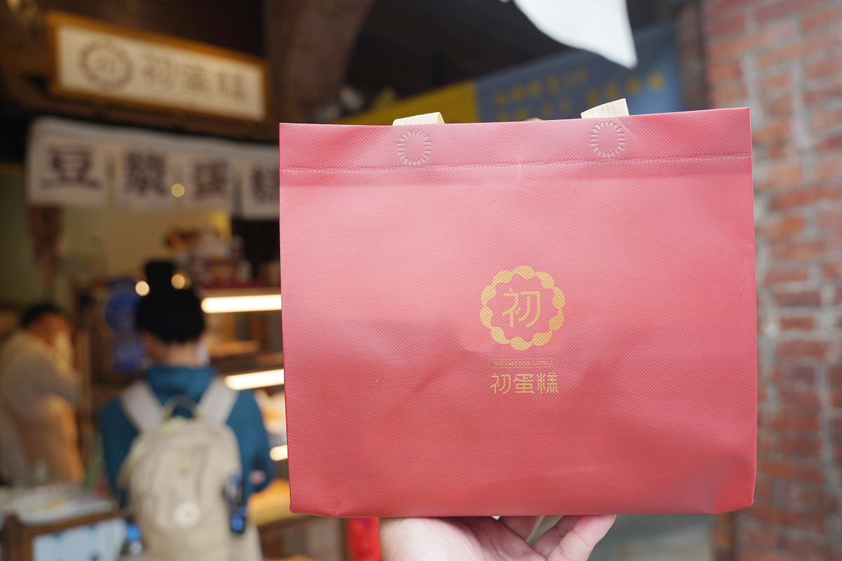 【初蛋糕豆漿蛋糕三峽老街店】三峽老街伴手禮推薦 堅持82顆手打紅仁蛋 三峽彌月蛋糕首選
