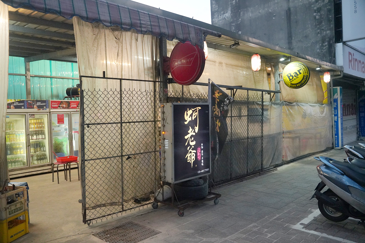 【蚵老爺-烤鮮蚵羊肉爐】內壢吃到飽推薦 每人299元鮮蚵蛤蜊吃到飽 老饕羊肉爐/熱炒美味必點