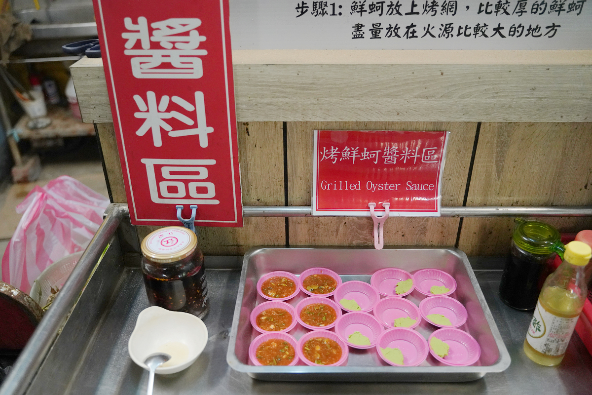 【蚵老爺-烤鮮蚵羊肉爐】內壢吃到飽推薦 每人299元鮮蚵蛤蜊吃到飽 老饕羊肉爐/熱炒美味必點