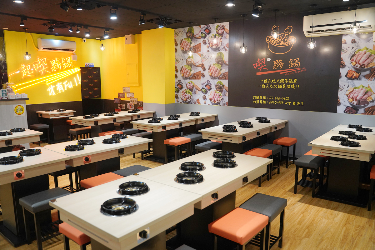 【喫夥鍋時尚百元小火鍋中壢中原店】中原大學小火鍋推薦 豐富自助吧吃到飽 桶裝小型海陸鍋份量足