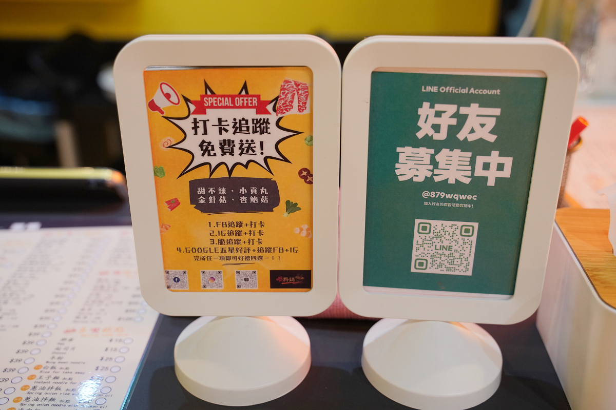 【喫夥鍋時尚百元小火鍋中壢中原店】中原大學小火鍋推薦 豐富自助吧吃到飽 桶裝小型海陸鍋份量足