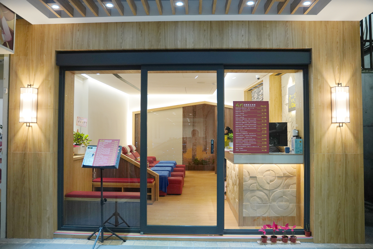 【北門足體養生館開封店】日韓遊客最愛足體按摩會館 全新開幕四層樓絕美環境 腳底按摩550元起