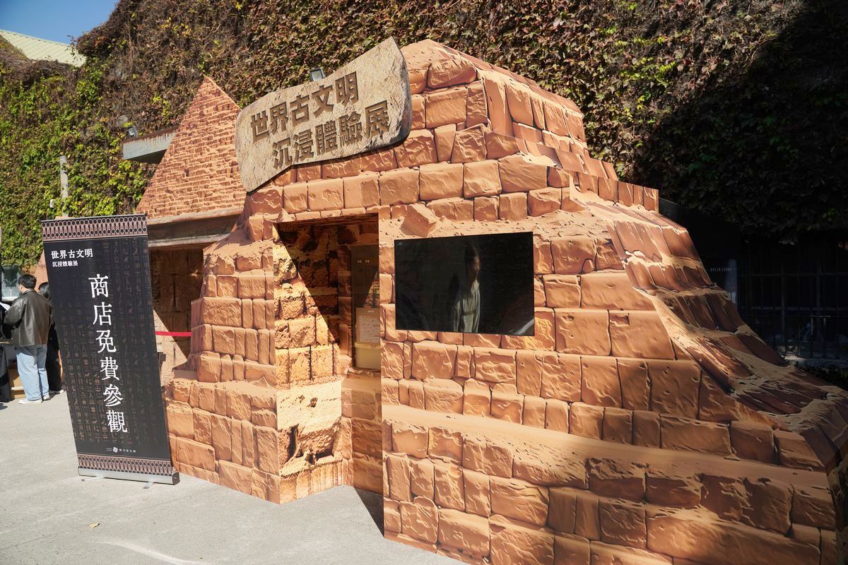 【世界古文明沉浸體驗展】復刻四大古文明沉浸式旅程 金字塔立體投影埃及迷必訪 跨越三千年帝國與神話