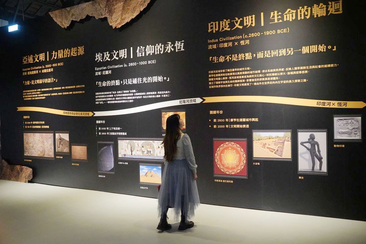 【世界古文明沉浸體驗展】復刻四大古文明沉浸式旅程 金字塔立體投影埃及迷必訪 跨越三千年帝國與神話