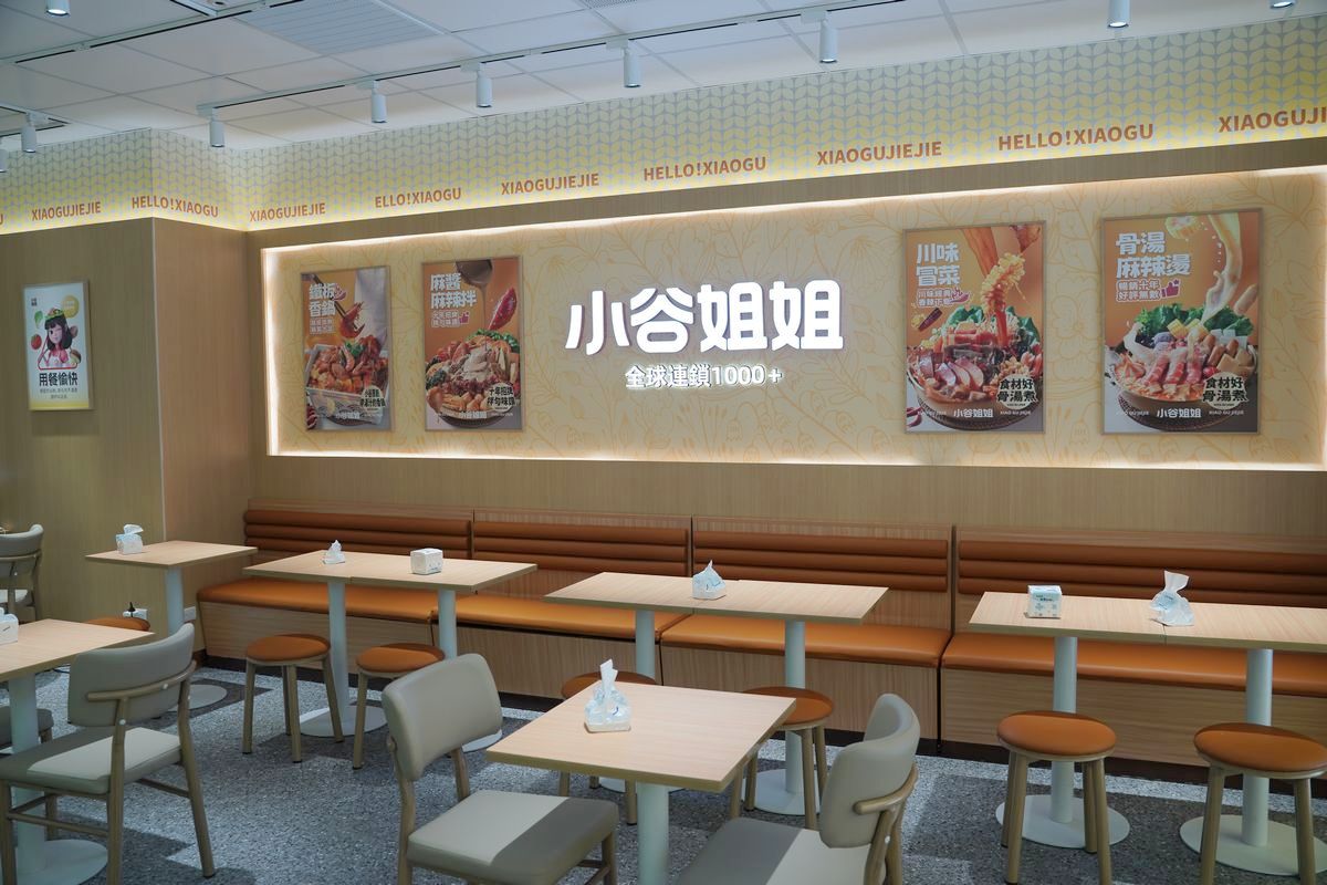 【小谷姐姐】台灣首家麻辣拌×麻辣燙×鐵板香鍋三合一 客製化麻辣料理自由選麻辣度與配料