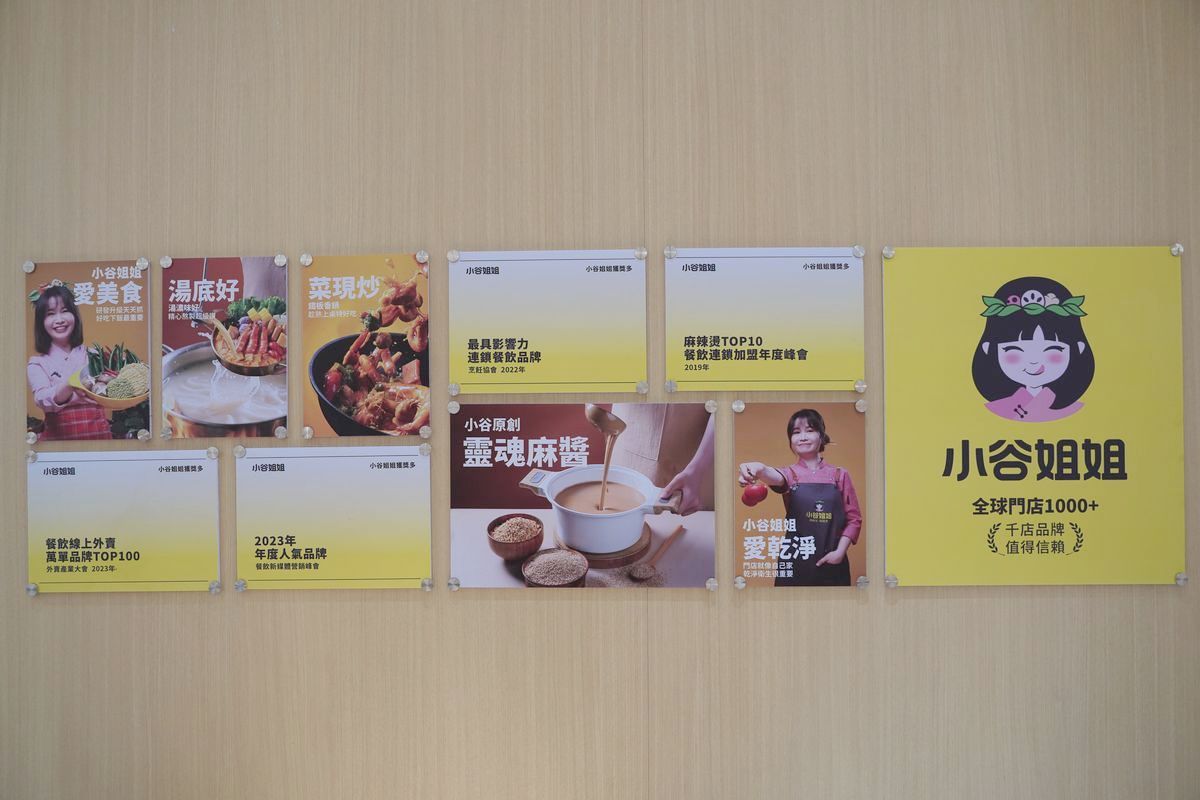 【小谷姐姐】台灣首家麻辣拌×麻辣燙×鐵板香鍋三合一 客製化麻辣料理自由選麻辣度與配料