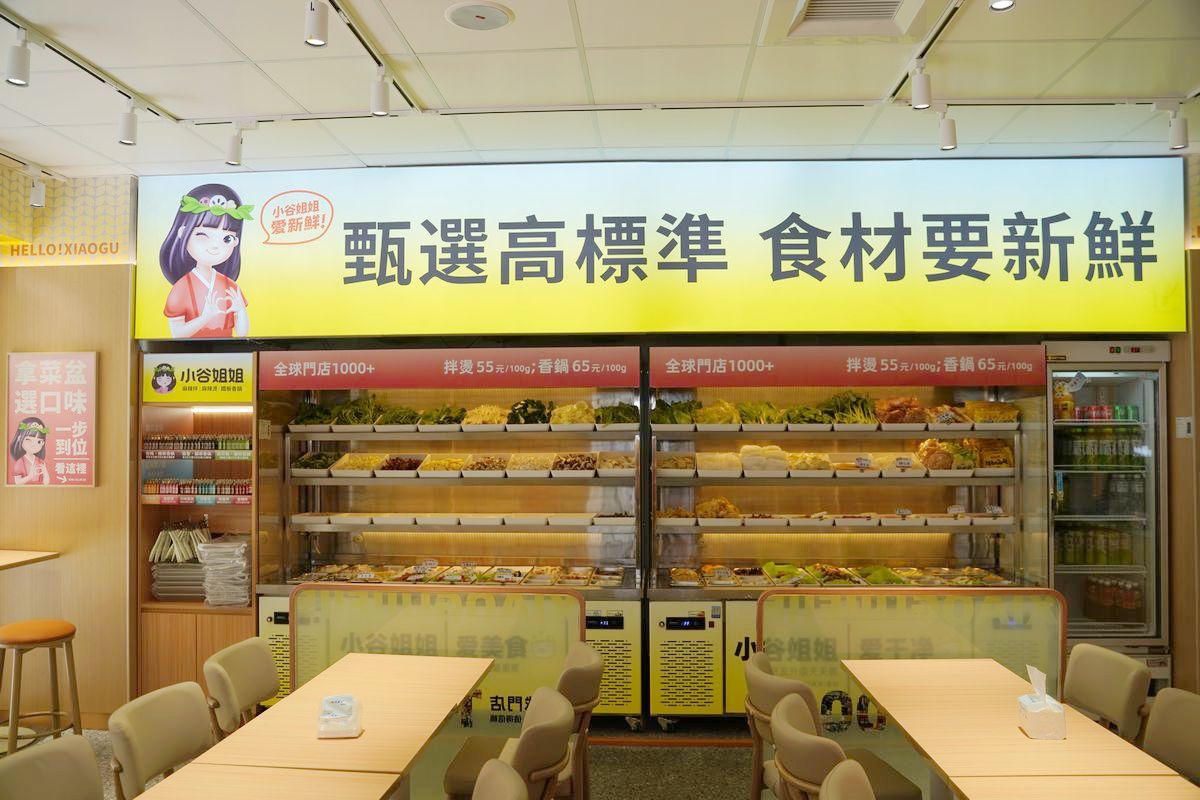 【小谷姐姐】台灣首家麻辣拌×麻辣燙×鐵板香鍋三合一 客製化麻辣料理自由選麻辣度與配料