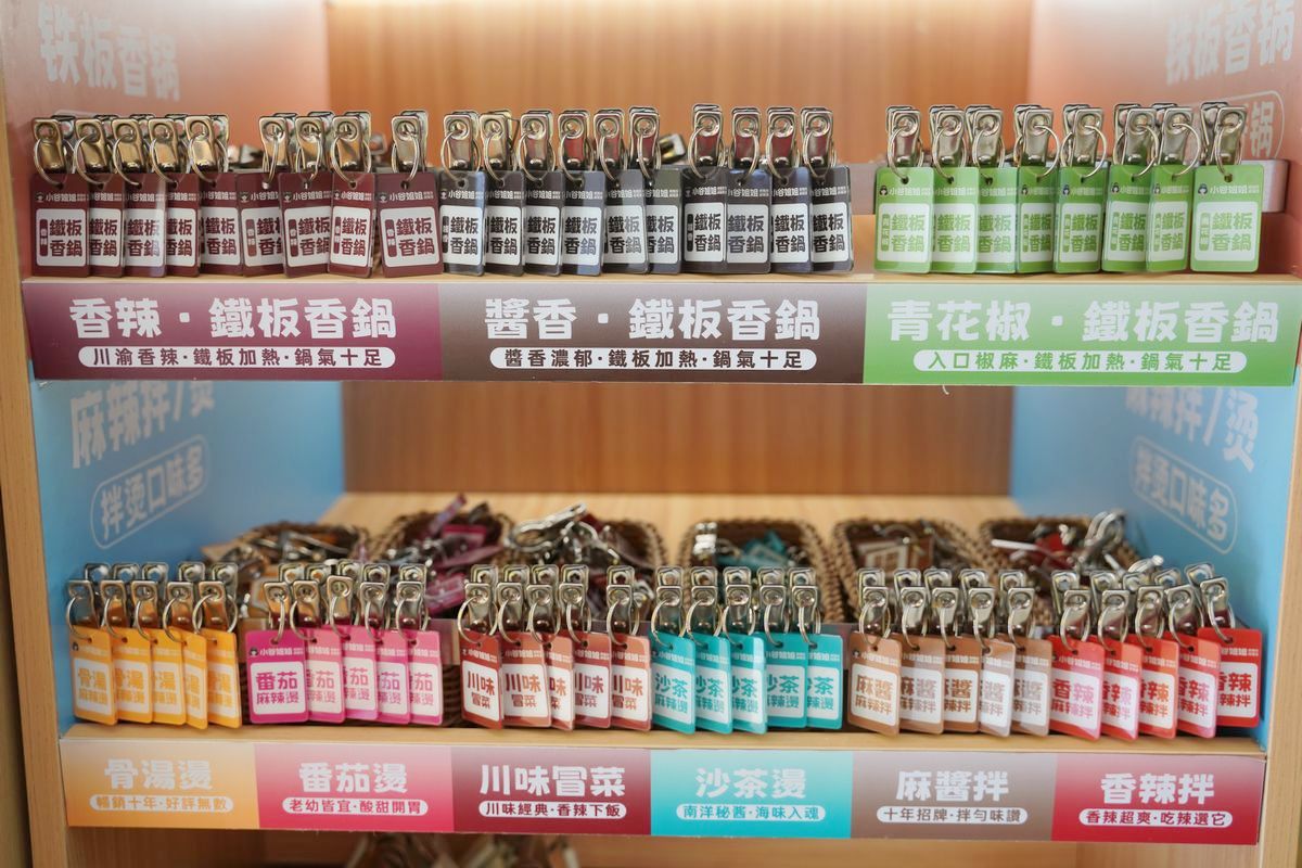 【小谷姐姐】台灣首家麻辣拌×麻辣燙×鐵板香鍋三合一 客製化麻辣料理自由選麻辣度與配料