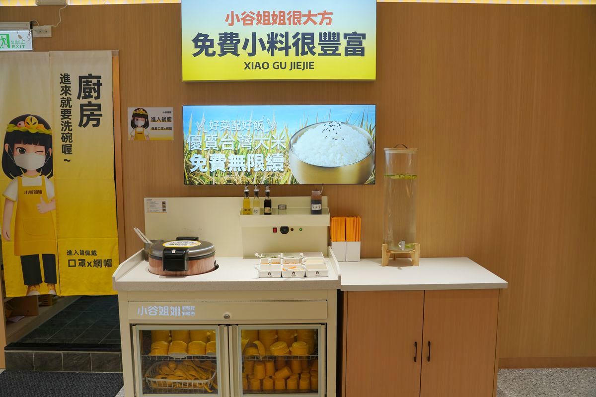 【小谷姐姐】台灣首家麻辣拌×麻辣燙×鐵板香鍋三合一 客製化麻辣料理自由選麻辣度與配料