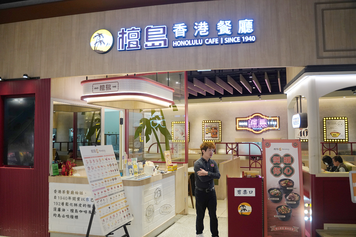 【檀島香港餐廳大江店】大江購物中心美食推薦 完整移植原汁原味香港招牌美食 2026年新菜登場
