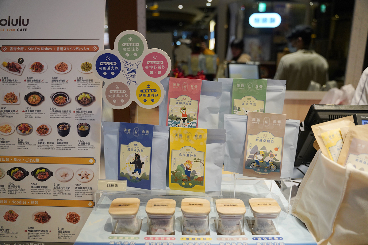 【檀島香港餐廳大江店】大江購物中心美食推薦 完整移植原汁原味香港招牌美食 2026年新菜登場