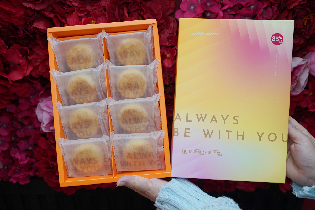 【85度C年節禮盒推薦】2026金馬迎春禮盒推薦 85度C金馬獎過年禮盒開箱 指定款禮盒預購85折優惠