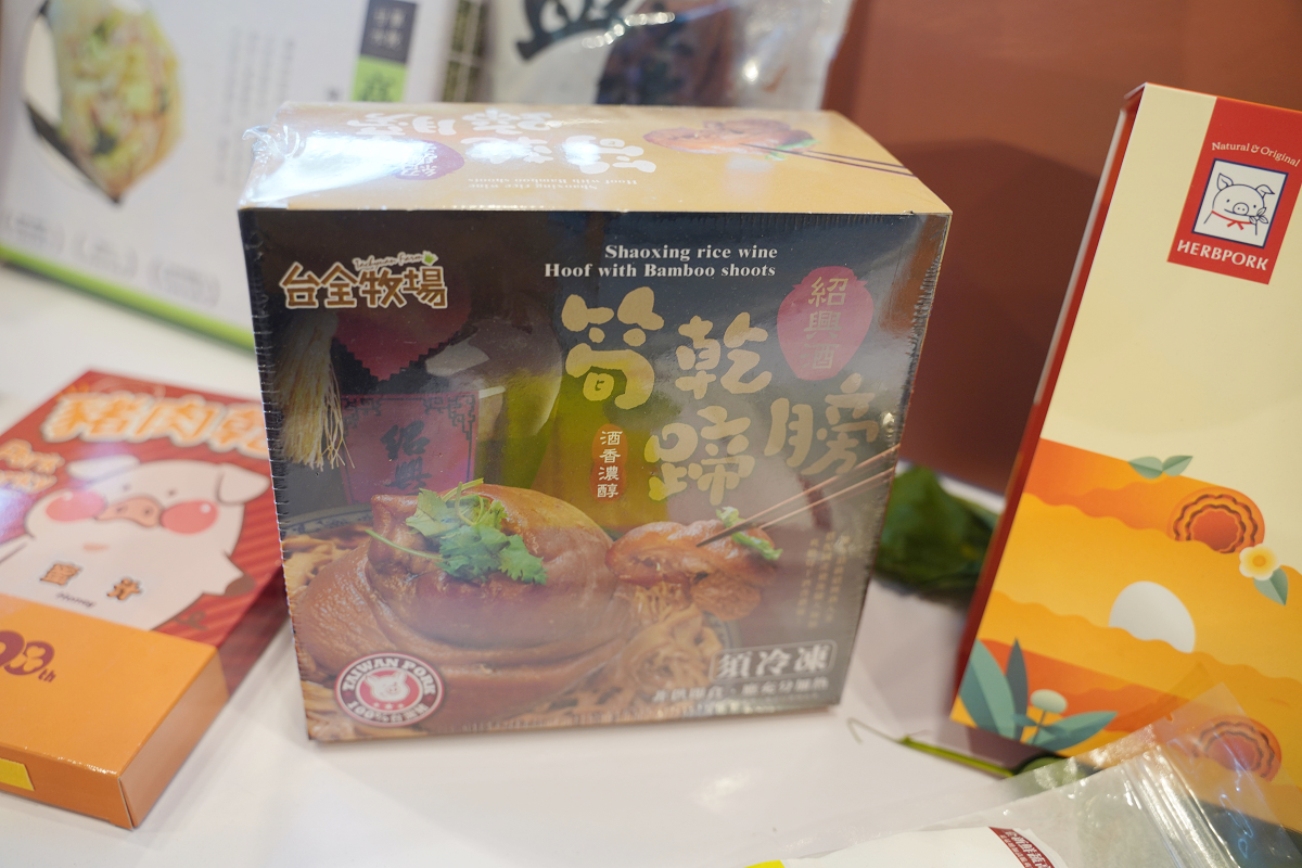 【有臺灣豬真好】台北親子活動闖關+DIY體驗食農教育 農業部國產豬行銷推廣活動 臺北希望廣場