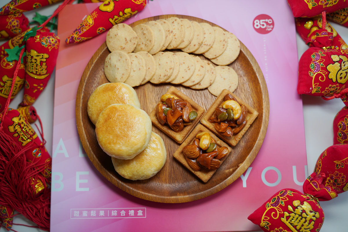 【85度C年節禮盒推薦】2026金馬迎春禮盒推薦 85度C金馬獎過年禮盒開箱 指定款禮盒預購85折優惠