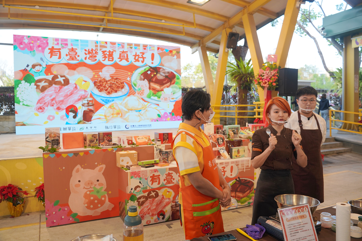 【有臺灣豬真好】台北親子活動闖關+DIY體驗食農教育 農業部國產豬行銷推廣活動 臺北希望廣場