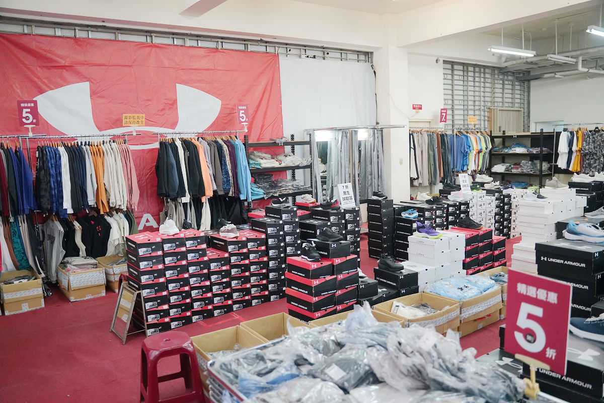 【台北最後一場原廠UA出清特賣會】封館出清一件不留 原廠出清全台最低價 最低21折只到2/8