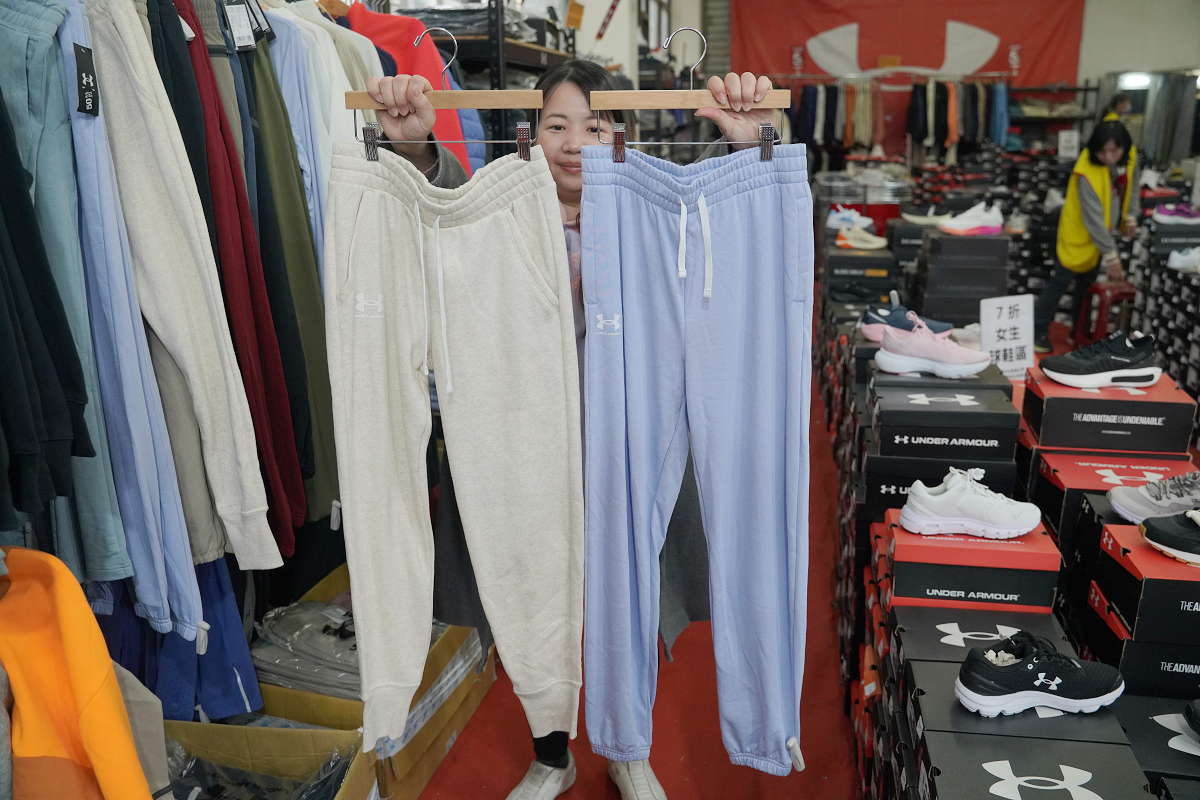 【台北最後一場原廠UA出清特賣會】封館出清一件不留 原廠出清全台最低價 最低21折只到2/8