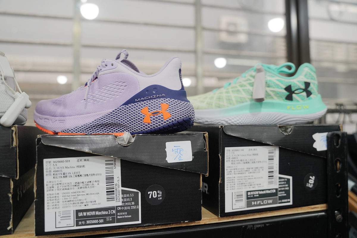 【台北最後一場原廠UA出清特賣會】封館出清一件不留 原廠出清全台最低價 最低21折只到2/8