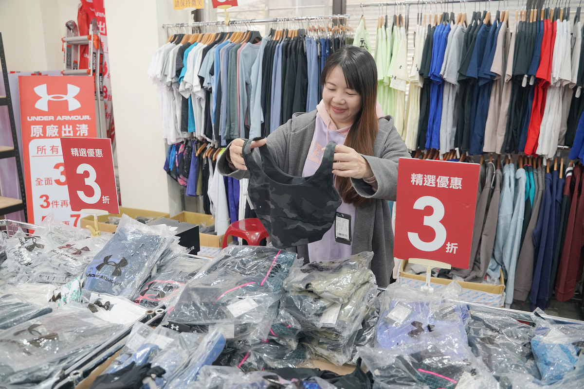 【台北最後一場原廠UA出清特賣會】封館出清一件不留 原廠出清全台最低價 最低21折只到2/8